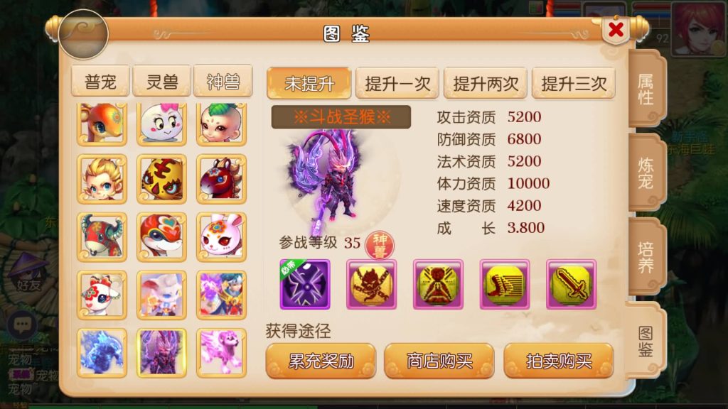 图片[19]源码下载-游戏源码下载-手机游戏源码下载-手机游戏服务端下载-服务端下载-游戏服务端下载-页游服务端下载-页游私服-端游私服-手游私服-游戏私服-网站源码下载-架设工具下载-私服下载【兔年大吉微变打金版】[MT3换皮梦幻西游手游]全自动搭建服务端+视频参考搭建教程源码下载-游戏源码下载-手机游戏源码下载-手机游戏服务端下载-服务端下载-游戏服务端下载-页游服务端下载-页游私服-端游私服-手游私服-游戏私服-网站源码下载-架设工具下载-私服下载久似妖气源码网