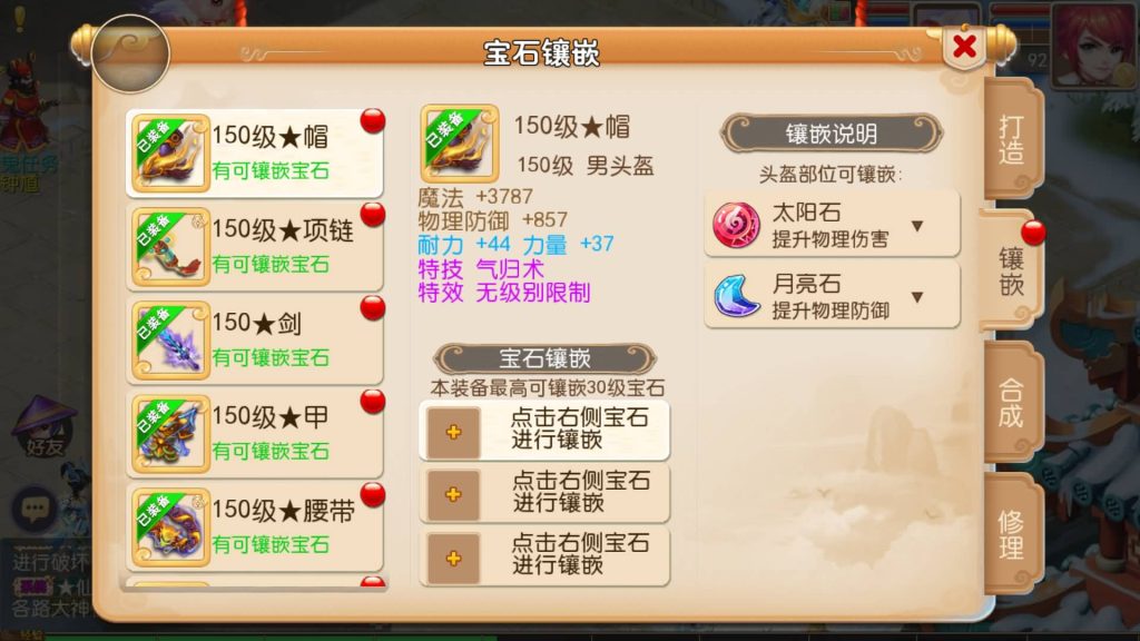 图片[25]源码下载-游戏源码下载-手机游戏源码下载-手机游戏服务端下载-服务端下载-游戏服务端下载-页游服务端下载-页游私服-端游私服-手游私服-游戏私服-网站源码下载-架设工具下载-私服下载【兔年大吉微变打金版】[MT3换皮梦幻西游手游]全自动搭建服务端+视频参考搭建教程源码下载-游戏源码下载-手机游戏源码下载-手机游戏服务端下载-服务端下载-游戏服务端下载-页游服务端下载-页游私服-端游私服-手游私服-游戏私服-网站源码下载-架设工具下载-私服下载久似妖气源码网