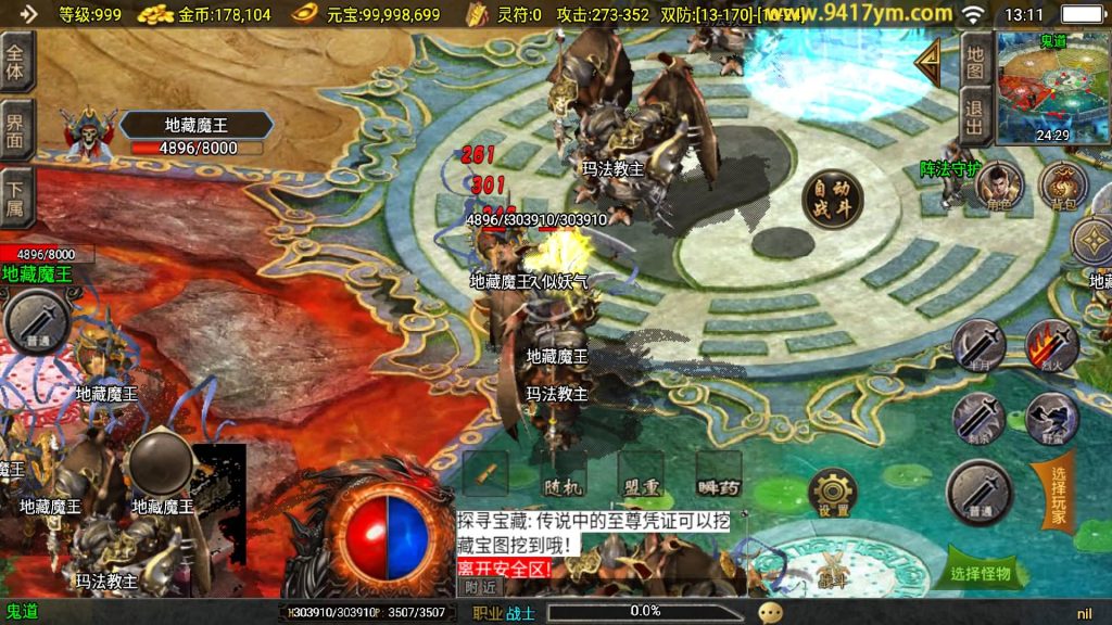 图片[29]源码下载-游戏源码下载-手机游戏源码下载-手机游戏服务端下载-服务端下载-游戏服务端下载-页游服务端下载-页游私服-端游私服-手游私服-游戏私服-网站源码下载-架设工具下载-私服下载【玛法传奇】战神引擎[白猪3.1]+视频参考搭建教程源码下载-游戏源码下载-手机游戏源码下载-手机游戏服务端下载-服务端下载-游戏服务端下载-页游服务端下载-页游私服-端游私服-手游私服-游戏私服-网站源码下载-架设工具下载-私服下载久似妖气源码网