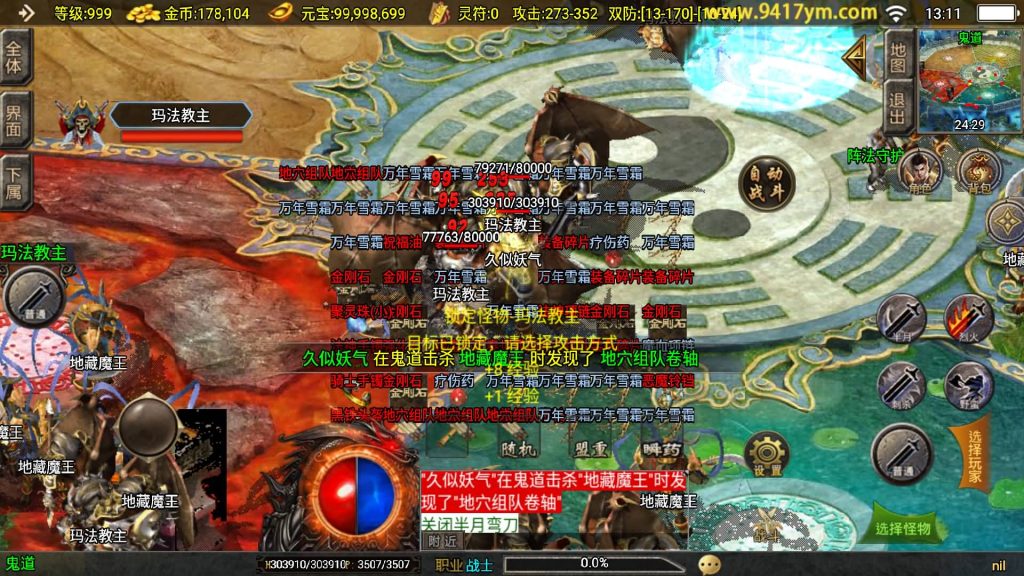 图片[30]源码下载-游戏源码下载-手机游戏源码下载-手机游戏服务端下载-服务端下载-游戏服务端下载-页游服务端下载-页游私服-端游私服-手游私服-游戏私服-网站源码下载-架设工具下载-私服下载【玛法传奇】战神引擎[白猪3.1]+视频参考搭建教程源码下载-游戏源码下载-手机游戏源码下载-手机游戏服务端下载-服务端下载-游戏服务端下载-页游服务端下载-页游私服-端游私服-手游私服-游戏私服-网站源码下载-架设工具下载-私服下载久似妖气源码网