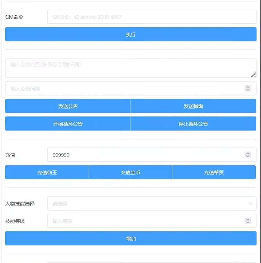 图片[35]源码下载-游戏源码下载-手机游戏源码下载-手机游戏服务端下载-服务端下载-游戏服务端下载-页游服务端下载-页游私服-端游私服-手游私服-游戏私服-网站源码下载-架设工具下载-私服下载【天下西游】[MT3换皮梦幻西游手游]全自动搭建服务端+视频参考搭建教程源码下载-游戏源码下载-手机游戏源码下载-手机游戏服务端下载-服务端下载-游戏服务端下载-页游服务端下载-页游私服-端游私服-手游私服-游戏私服-网站源码下载-架设工具下载-私服下载久似妖气源码网