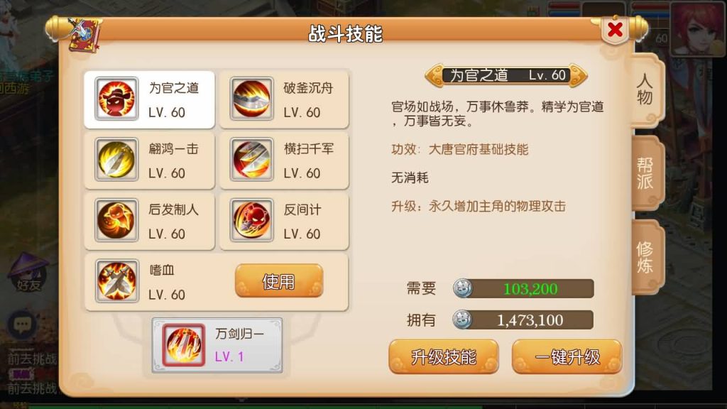 图片[3]源码下载-游戏源码下载-手机游戏源码下载-手机游戏服务端下载-服务端下载-游戏服务端下载-页游服务端下载-页游私服-端游私服-手游私服-游戏私服-网站源码下载-架设工具下载-私服下载【天下西游】[MT3换皮梦幻西游手游]全自动搭建服务端+视频参考搭建教程源码下载-游戏源码下载-手机游戏源码下载-手机游戏服务端下载-服务端下载-游戏服务端下载-页游服务端下载-页游私服-端游私服-手游私服-游戏私服-网站源码下载-架设工具下载-私服下载久似妖气源码网