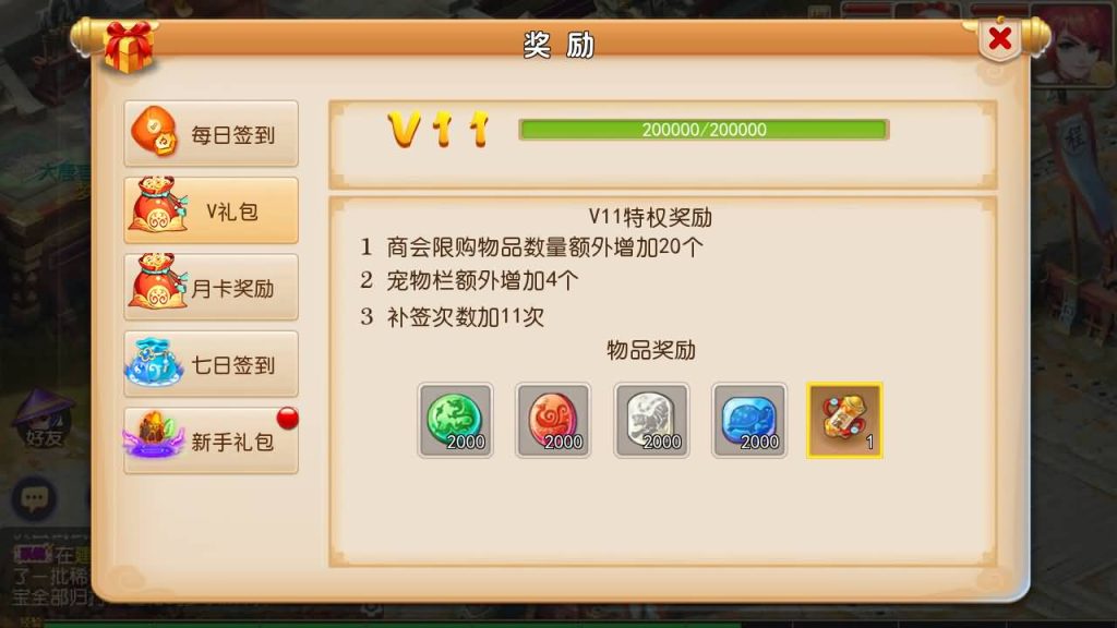 图片[2]源码下载-游戏源码下载-手机游戏源码下载-手机游戏服务端下载-服务端下载-游戏服务端下载-页游服务端下载-页游私服-端游私服-手游私服-游戏私服-网站源码下载-架设工具下载-私服下载【天下西游】[MT3换皮梦幻西游手游]全自动搭建服务端+视频参考搭建教程源码下载-游戏源码下载-手机游戏源码下载-手机游戏服务端下载-服务端下载-游戏服务端下载-页游服务端下载-页游私服-端游私服-手游私服-游戏私服-网站源码下载-架设工具下载-私服下载久似妖气源码网