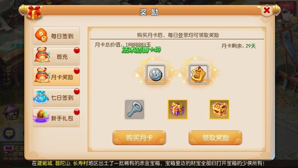 图片[8]源码下载-游戏源码下载-手机游戏源码下载-手机游戏服务端下载-服务端下载-游戏服务端下载-页游服务端下载-页游私服-端游私服-手游私服-游戏私服-网站源码下载-架设工具下载-私服下载【天下西游】[MT3换皮梦幻西游手游]全自动搭建服务端+视频参考搭建教程源码下载-游戏源码下载-手机游戏源码下载-手机游戏服务端下载-服务端下载-游戏服务端下载-页游服务端下载-页游私服-端游私服-手游私服-游戏私服-网站源码下载-架设工具下载-私服下载久似妖气源码网