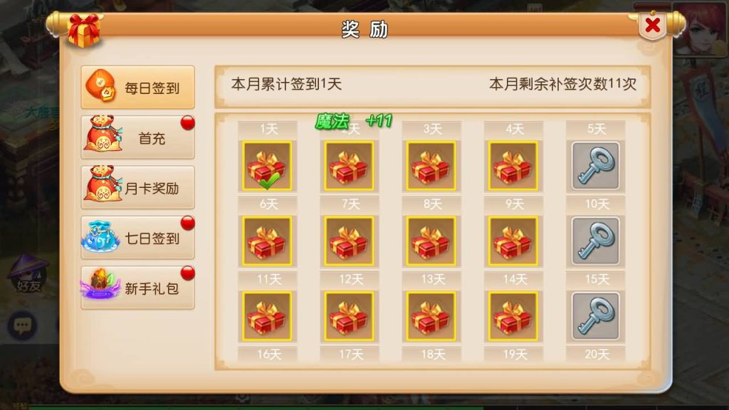 图片[6]源码下载-游戏源码下载-手机游戏源码下载-手机游戏服务端下载-服务端下载-游戏服务端下载-页游服务端下载-页游私服-端游私服-手游私服-游戏私服-网站源码下载-架设工具下载-私服下载【天下西游】[MT3换皮梦幻西游手游]全自动搭建服务端+视频参考搭建教程源码下载-游戏源码下载-手机游戏源码下载-手机游戏服务端下载-服务端下载-游戏服务端下载-页游服务端下载-页游私服-端游私服-手游私服-游戏私服-网站源码下载-架设工具下载-私服下载久似妖气源码网