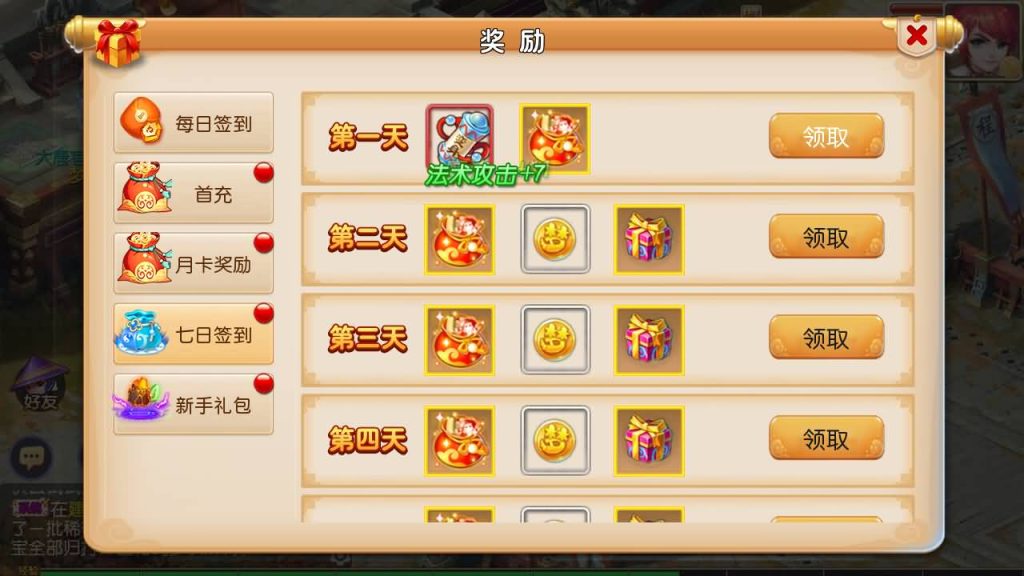 图片[9]源码下载-游戏源码下载-手机游戏源码下载-手机游戏服务端下载-服务端下载-游戏服务端下载-页游服务端下载-页游私服-端游私服-手游私服-游戏私服-网站源码下载-架设工具下载-私服下载【天下西游】[MT3换皮梦幻西游手游]全自动搭建服务端+视频参考搭建教程源码下载-游戏源码下载-手机游戏源码下载-手机游戏服务端下载-服务端下载-游戏服务端下载-页游服务端下载-页游私服-端游私服-手游私服-游戏私服-网站源码下载-架设工具下载-私服下载久似妖气源码网