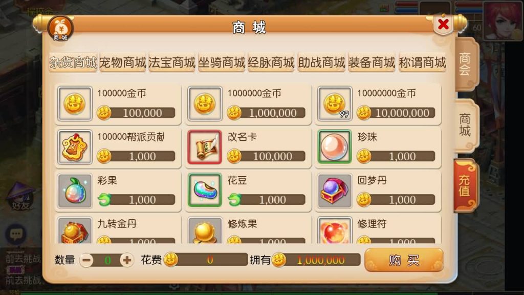 图片[26]源码下载-游戏源码下载-手机游戏源码下载-手机游戏服务端下载-服务端下载-游戏服务端下载-页游服务端下载-页游私服-端游私服-手游私服-游戏私服-网站源码下载-架设工具下载-私服下载【天下西游】[MT3换皮梦幻西游手游]全自动搭建服务端+视频参考搭建教程源码下载-游戏源码下载-手机游戏源码下载-手机游戏服务端下载-服务端下载-游戏服务端下载-页游服务端下载-页游私服-端游私服-手游私服-游戏私服-网站源码下载-架设工具下载-私服下载久似妖气源码网