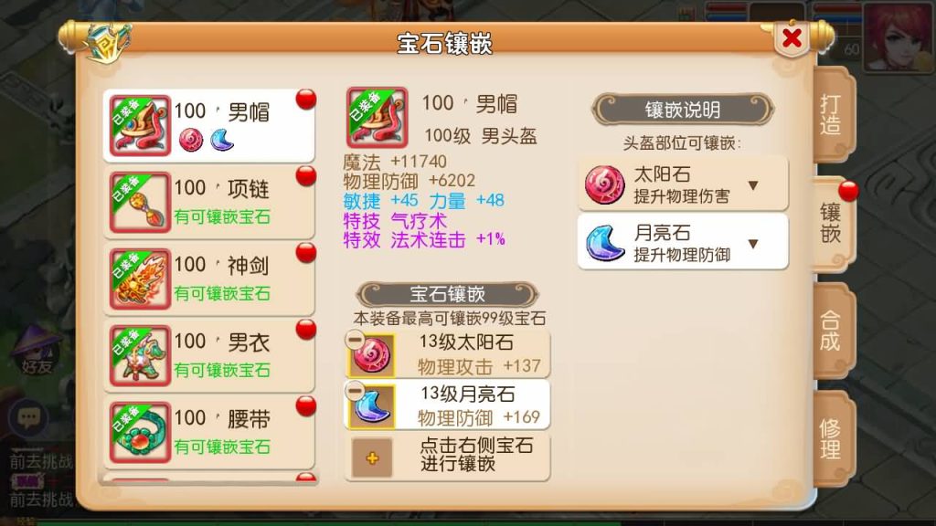 图片[24]源码下载-游戏源码下载-手机游戏源码下载-手机游戏服务端下载-服务端下载-游戏服务端下载-页游服务端下载-页游私服-端游私服-手游私服-游戏私服-网站源码下载-架设工具下载-私服下载【天下西游】[MT3换皮梦幻西游手游]全自动搭建服务端+视频参考搭建教程源码下载-游戏源码下载-手机游戏源码下载-手机游戏服务端下载-服务端下载-游戏服务端下载-页游服务端下载-页游私服-端游私服-手游私服-游戏私服-网站源码下载-架设工具下载-私服下载久似妖气源码网