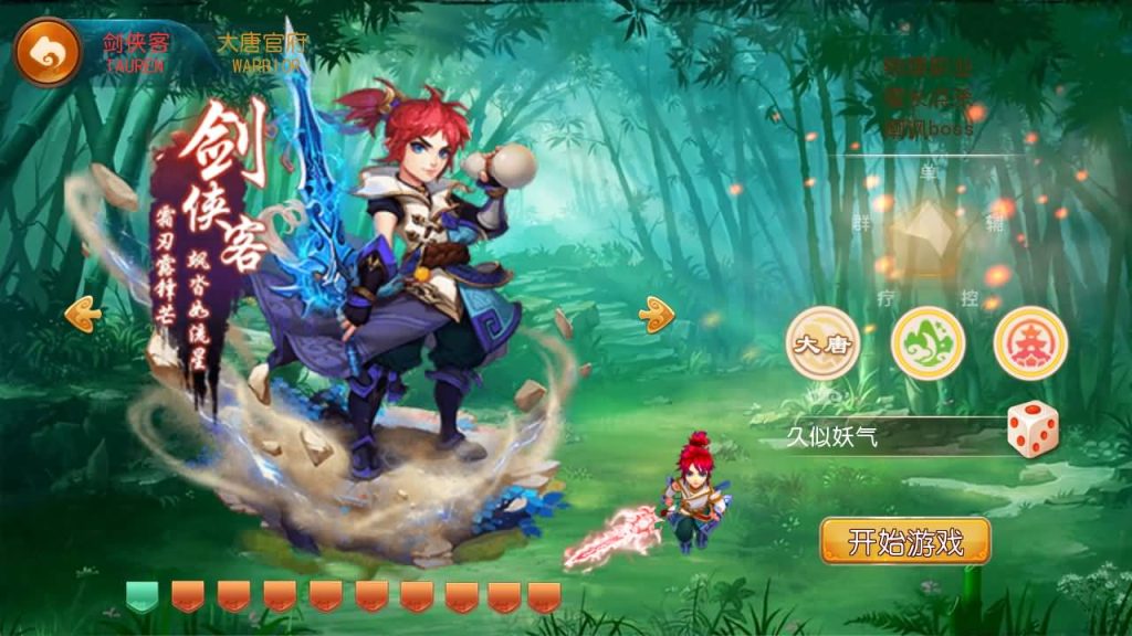 图片[5]源码下载-游戏源码下载-手机游戏源码下载-手机游戏服务端下载-服务端下载-游戏服务端下载-页游服务端下载-页游私服-端游私服-手游私服-游戏私服-网站源码下载-架设工具下载-私服下载【天下西游】[MT3换皮梦幻西游手游]全自动搭建服务端+视频参考搭建教程源码下载-游戏源码下载-手机游戏源码下载-手机游戏服务端下载-服务端下载-游戏服务端下载-页游服务端下载-页游私服-端游私服-手游私服-游戏私服-网站源码下载-架设工具下载-私服下载久似妖气源码网