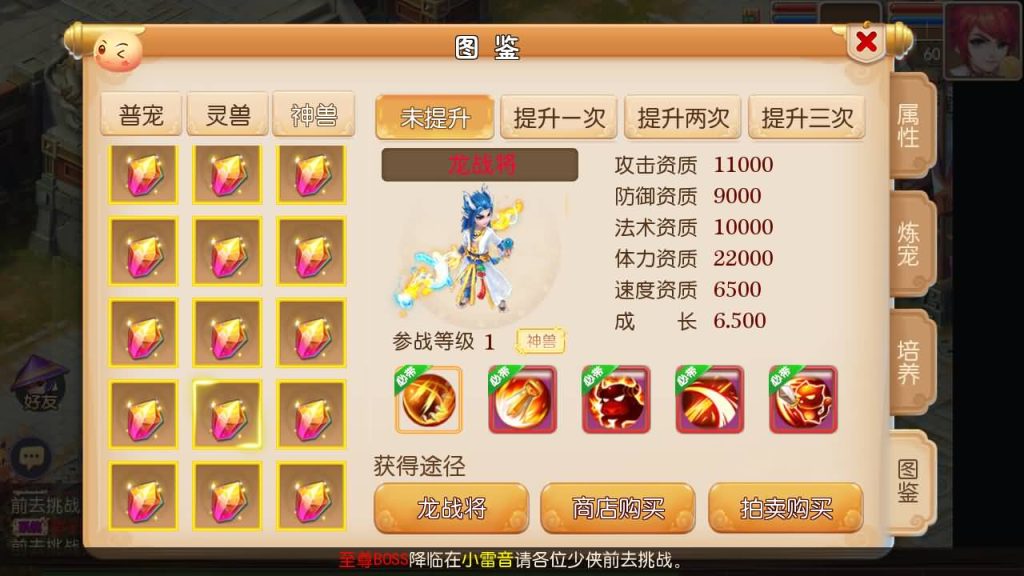 图片[16]源码下载-游戏源码下载-手机游戏源码下载-手机游戏服务端下载-服务端下载-游戏服务端下载-页游服务端下载-页游私服-端游私服-手游私服-游戏私服-网站源码下载-架设工具下载-私服下载【天下西游】[MT3换皮梦幻西游手游]全自动搭建服务端+视频参考搭建教程源码下载-游戏源码下载-手机游戏源码下载-手机游戏服务端下载-服务端下载-游戏服务端下载-页游服务端下载-页游私服-端游私服-手游私服-游戏私服-网站源码下载-架设工具下载-私服下载久似妖气源码网