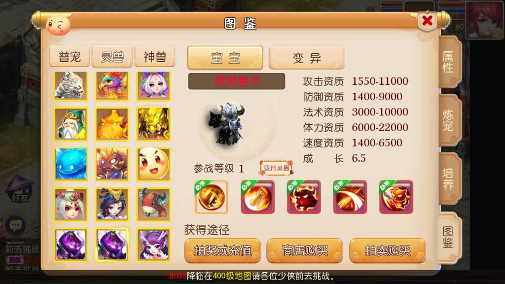 图片[11]源码下载-游戏源码下载-手机游戏源码下载-手机游戏服务端下载-服务端下载-游戏服务端下载-页游服务端下载-页游私服-端游私服-手游私服-游戏私服-网站源码下载-架设工具下载-私服下载【天下西游】[MT3换皮梦幻西游手游]全自动搭建服务端+视频参考搭建教程源码下载-游戏源码下载-手机游戏源码下载-手机游戏服务端下载-服务端下载-游戏服务端下载-页游服务端下载-页游私服-端游私服-手游私服-游戏私服-网站源码下载-架设工具下载-私服下载久似妖气源码网