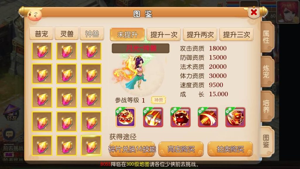 图片[14]源码下载-游戏源码下载-手机游戏源码下载-手机游戏服务端下载-服务端下载-游戏服务端下载-页游服务端下载-页游私服-端游私服-手游私服-游戏私服-网站源码下载-架设工具下载-私服下载【天下西游】[MT3换皮梦幻西游手游]全自动搭建服务端+视频参考搭建教程源码下载-游戏源码下载-手机游戏源码下载-手机游戏服务端下载-服务端下载-游戏服务端下载-页游服务端下载-页游私服-端游私服-手游私服-游戏私服-网站源码下载-架设工具下载-私服下载久似妖气源码网