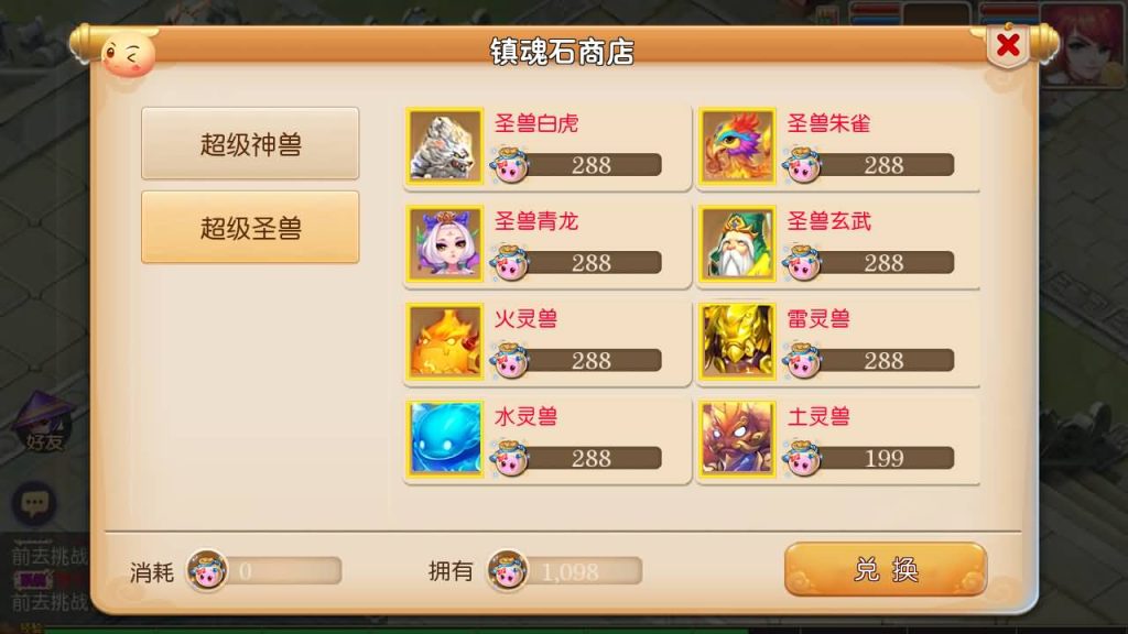 图片[21]源码下载-游戏源码下载-手机游戏源码下载-手机游戏服务端下载-服务端下载-游戏服务端下载-页游服务端下载-页游私服-端游私服-手游私服-游戏私服-网站源码下载-架设工具下载-私服下载【天下西游】[MT3换皮梦幻西游手游]全自动搭建服务端+视频参考搭建教程源码下载-游戏源码下载-手机游戏源码下载-手机游戏服务端下载-服务端下载-游戏服务端下载-页游服务端下载-页游私服-端游私服-手游私服-游戏私服-网站源码下载-架设工具下载-私服下载久似妖气源码网