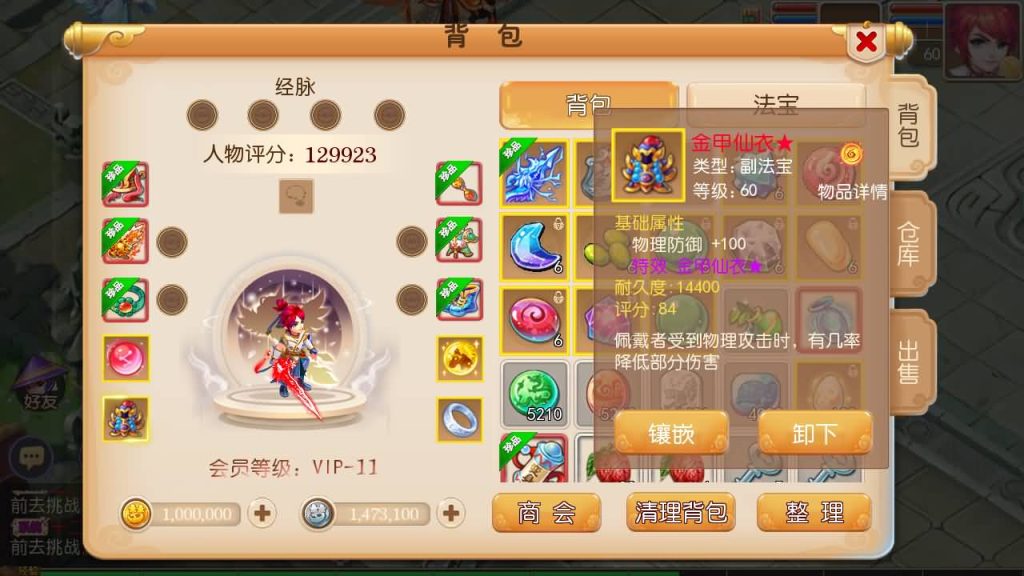 图片[1]源码下载-游戏源码下载-手机游戏源码下载-手机游戏服务端下载-服务端下载-游戏服务端下载-页游服务端下载-页游私服-端游私服-手游私服-游戏私服-网站源码下载-架设工具下载-私服下载【天下西游】[MT3换皮梦幻西游手游]全自动搭建服务端+视频参考搭建教程源码下载-游戏源码下载-手机游戏源码下载-手机游戏服务端下载-服务端下载-游戏服务端下载-页游服务端下载-页游私服-端游私服-手游私服-游戏私服-网站源码下载-架设工具下载-私服下载久似妖气源码网