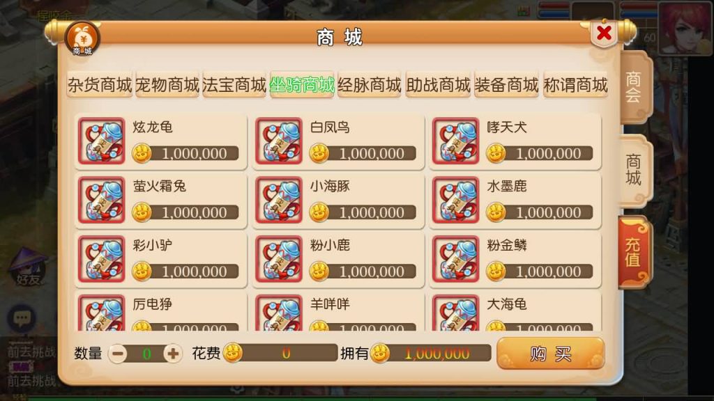 图片[29]源码下载-游戏源码下载-手机游戏源码下载-手机游戏服务端下载-服务端下载-游戏服务端下载-页游服务端下载-页游私服-端游私服-手游私服-游戏私服-网站源码下载-架设工具下载-私服下载【天下西游】[MT3换皮梦幻西游手游]全自动搭建服务端+视频参考搭建教程源码下载-游戏源码下载-手机游戏源码下载-手机游戏服务端下载-服务端下载-游戏服务端下载-页游服务端下载-页游私服-端游私服-手游私服-游戏私服-网站源码下载-架设工具下载-私服下载久似妖气源码网