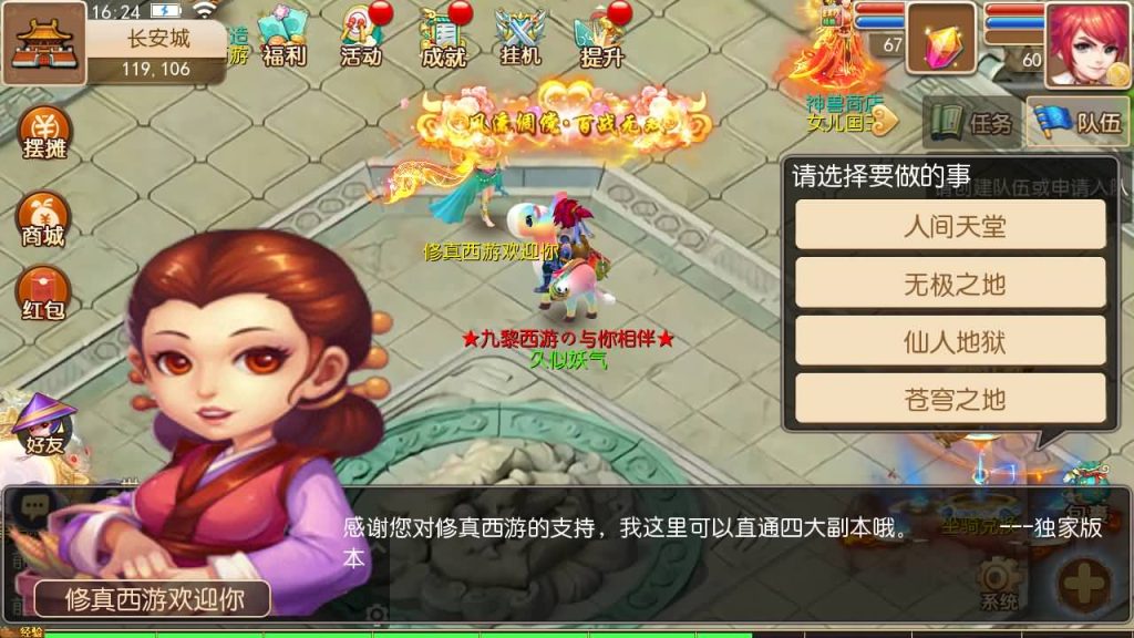 图片[18]源码下载-游戏源码下载-手机游戏源码下载-手机游戏服务端下载-服务端下载-游戏服务端下载-页游服务端下载-页游私服-端游私服-手游私服-游戏私服-网站源码下载-架设工具下载-私服下载【天下西游】[MT3换皮梦幻西游手游]全自动搭建服务端+视频参考搭建教程源码下载-游戏源码下载-手机游戏源码下载-手机游戏服务端下载-服务端下载-游戏服务端下载-页游服务端下载-页游私服-端游私服-手游私服-游戏私服-网站源码下载-架设工具下载-私服下载久似妖气源码网