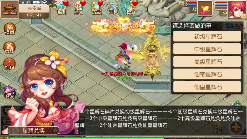 图片[25]源码下载-游戏源码下载-手机游戏源码下载-手机游戏服务端下载-服务端下载-游戏服务端下载-页游服务端下载-页游私服-端游私服-手游私服-游戏私服-网站源码下载-架设工具下载-私服下载【天下西游】[MT3换皮梦幻西游手游]全自动搭建服务端+视频参考搭建教程源码下载-游戏源码下载-手机游戏源码下载-手机游戏服务端下载-服务端下载-游戏服务端下载-页游服务端下载-页游私服-端游私服-手游私服-游戏私服-网站源码下载-架设工具下载-私服下载久似妖气源码网