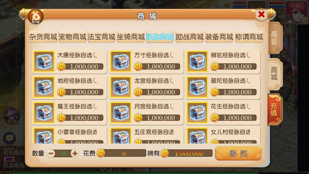 图片[30]源码下载-游戏源码下载-手机游戏源码下载-手机游戏服务端下载-服务端下载-游戏服务端下载-页游服务端下载-页游私服-端游私服-手游私服-游戏私服-网站源码下载-架设工具下载-私服下载【天下西游】[MT3换皮梦幻西游手游]全自动搭建服务端+视频参考搭建教程源码下载-游戏源码下载-手机游戏源码下载-手机游戏服务端下载-服务端下载-游戏服务端下载-页游服务端下载-页游私服-端游私服-手游私服-游戏私服-网站源码下载-架设工具下载-私服下载久似妖气源码网