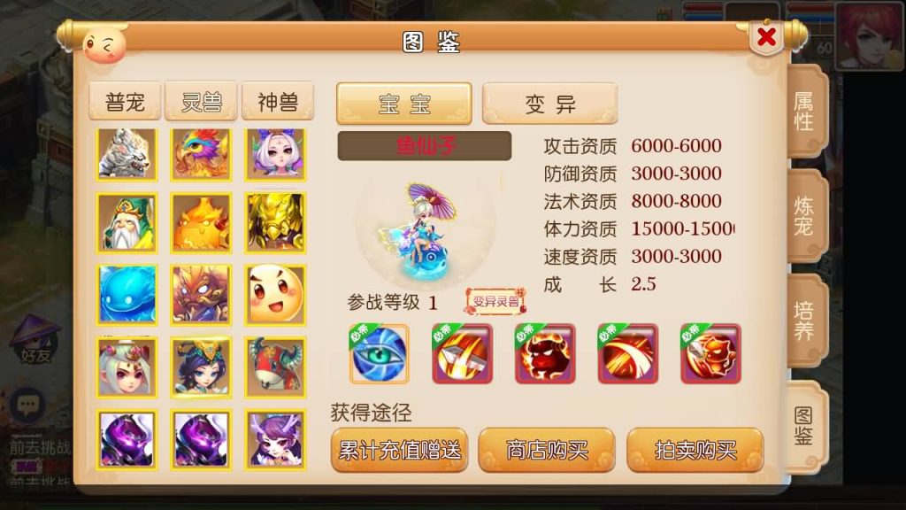 图片[13]源码下载-游戏源码下载-手机游戏源码下载-手机游戏服务端下载-服务端下载-游戏服务端下载-页游服务端下载-页游私服-端游私服-手游私服-游戏私服-网站源码下载-架设工具下载-私服下载【天下西游】[MT3换皮梦幻西游手游]全自动搭建服务端+视频参考搭建教程源码下载-游戏源码下载-手机游戏源码下载-手机游戏服务端下载-服务端下载-游戏服务端下载-页游服务端下载-页游私服-端游私服-手游私服-游戏私服-网站源码下载-架设工具下载-私服下载久似妖气源码网