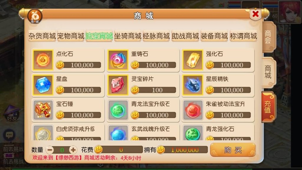 图片[28]源码下载-游戏源码下载-手机游戏源码下载-手机游戏服务端下载-服务端下载-游戏服务端下载-页游服务端下载-页游私服-端游私服-手游私服-游戏私服-网站源码下载-架设工具下载-私服下载【天下西游】[MT3换皮梦幻西游手游]全自动搭建服务端+视频参考搭建教程源码下载-游戏源码下载-手机游戏源码下载-手机游戏服务端下载-服务端下载-游戏服务端下载-页游服务端下载-页游私服-端游私服-手游私服-游戏私服-网站源码下载-架设工具下载-私服下载久似妖气源码网