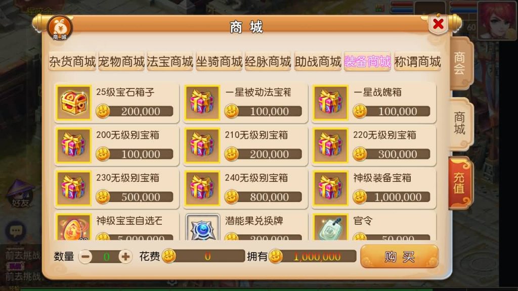 图片[32]源码下载-游戏源码下载-手机游戏源码下载-手机游戏服务端下载-服务端下载-游戏服务端下载-页游服务端下载-页游私服-端游私服-手游私服-游戏私服-网站源码下载-架设工具下载-私服下载【天下西游】[MT3换皮梦幻西游手游]全自动搭建服务端+视频参考搭建教程源码下载-游戏源码下载-手机游戏源码下载-手机游戏服务端下载-服务端下载-游戏服务端下载-页游服务端下载-页游私服-端游私服-手游私服-游戏私服-网站源码下载-架设工具下载-私服下载久似妖气源码网