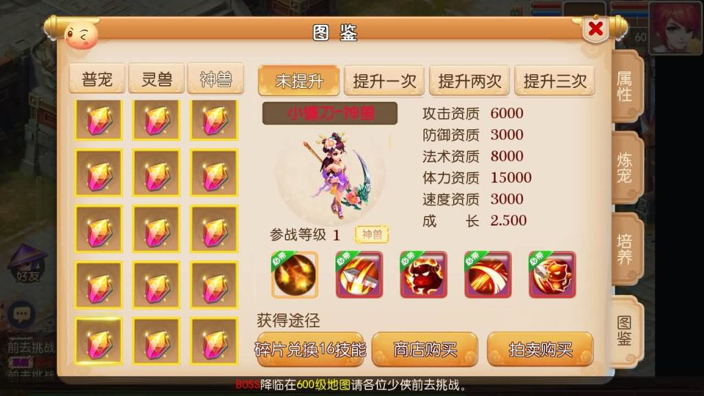 图片[15]源码下载-游戏源码下载-手机游戏源码下载-手机游戏服务端下载-服务端下载-游戏服务端下载-页游服务端下载-页游私服-端游私服-手游私服-游戏私服-网站源码下载-架设工具下载-私服下载【天下西游】[MT3换皮梦幻西游手游]全自动搭建服务端+视频参考搭建教程源码下载-游戏源码下载-手机游戏源码下载-手机游戏服务端下载-服务端下载-游戏服务端下载-页游服务端下载-页游私服-端游私服-手游私服-游戏私服-网站源码下载-架设工具下载-私服下载久似妖气源码网