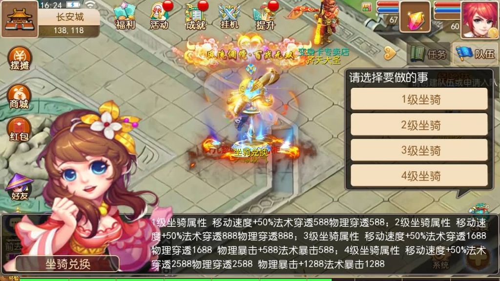 图片[19]源码下载-游戏源码下载-手机游戏源码下载-手机游戏服务端下载-服务端下载-游戏服务端下载-页游服务端下载-页游私服-端游私服-手游私服-游戏私服-网站源码下载-架设工具下载-私服下载【天下西游】[MT3换皮梦幻西游手游]全自动搭建服务端+视频参考搭建教程源码下载-游戏源码下载-手机游戏源码下载-手机游戏服务端下载-服务端下载-游戏服务端下载-页游服务端下载-页游私服-端游私服-手游私服-游戏私服-网站源码下载-架设工具下载-私服下载久似妖气源码网