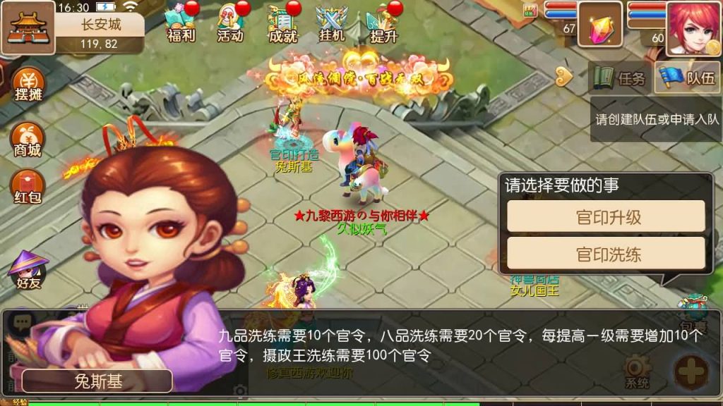 图片[22]源码下载-游戏源码下载-手机游戏源码下载-手机游戏服务端下载-服务端下载-游戏服务端下载-页游服务端下载-页游私服-端游私服-手游私服-游戏私服-网站源码下载-架设工具下载-私服下载【天下西游】[MT3换皮梦幻西游手游]全自动搭建服务端+视频参考搭建教程源码下载-游戏源码下载-手机游戏源码下载-手机游戏服务端下载-服务端下载-游戏服务端下载-页游服务端下载-页游私服-端游私服-手游私服-游戏私服-网站源码下载-架设工具下载-私服下载久似妖气源码网