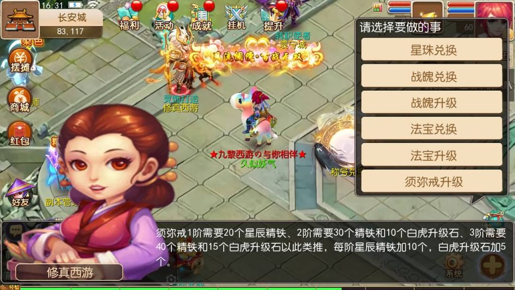 图片[23]源码下载-游戏源码下载-手机游戏源码下载-手机游戏服务端下载-服务端下载-游戏服务端下载-页游服务端下载-页游私服-端游私服-手游私服-游戏私服-网站源码下载-架设工具下载-私服下载【天下西游】[MT3换皮梦幻西游手游]全自动搭建服务端+视频参考搭建教程源码下载-游戏源码下载-手机游戏源码下载-手机游戏服务端下载-服务端下载-游戏服务端下载-页游服务端下载-页游私服-端游私服-手游私服-游戏私服-网站源码下载-架设工具下载-私服下载久似妖气源码网