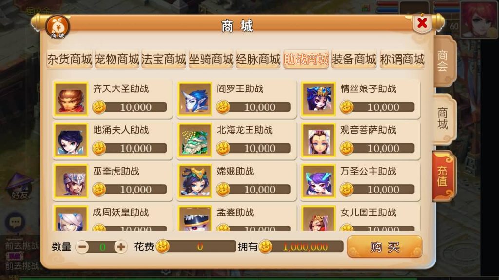 图片[31]源码下载-游戏源码下载-手机游戏源码下载-手机游戏服务端下载-服务端下载-游戏服务端下载-页游服务端下载-页游私服-端游私服-手游私服-游戏私服-网站源码下载-架设工具下载-私服下载【天下西游】[MT3换皮梦幻西游手游]全自动搭建服务端+视频参考搭建教程源码下载-游戏源码下载-手机游戏源码下载-手机游戏服务端下载-服务端下载-游戏服务端下载-页游服务端下载-页游私服-端游私服-手游私服-游戏私服-网站源码下载-架设工具下载-私服下载久似妖气源码网