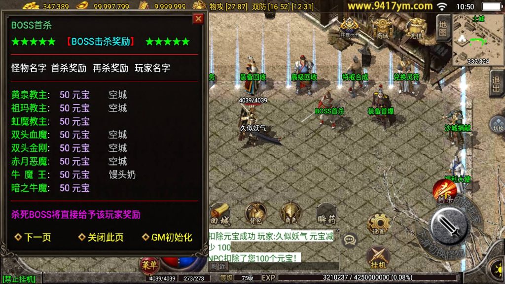 图片[2]源码下载-游戏源码下载-手机游戏源码下载-手机游戏服务端下载-服务端下载-游戏服务端下载-页游服务端下载-页游私服-端游私服-手游私服-游戏私服-网站源码下载-架设工具下载-私服下载【1.76慌张复古】战神引擎[白猪]+视频参考搭建教程源码下载-游戏源码下载-手机游戏源码下载-手机游戏服务端下载-服务端下载-游戏服务端下载-页游服务端下载-页游私服-端游私服-手游私服-游戏私服-网站源码下载-架设工具下载-私服下载久似妖气源码网