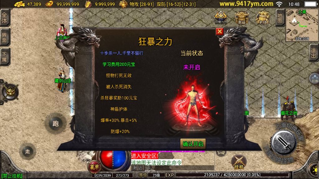 图片[10]源码下载-游戏源码下载-手机游戏源码下载-手机游戏服务端下载-服务端下载-游戏服务端下载-页游服务端下载-页游私服-端游私服-手游私服-游戏私服-网站源码下载-架设工具下载-私服下载【1.76慌张复古】战神引擎[白猪]+视频参考搭建教程源码下载-游戏源码下载-手机游戏源码下载-手机游戏服务端下载-服务端下载-游戏服务端下载-页游服务端下载-页游私服-端游私服-手游私服-游戏私服-网站源码下载-架设工具下载-私服下载久似妖气源码网