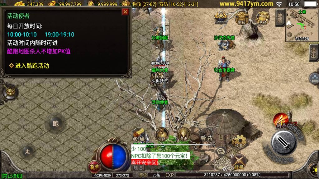 图片[4]源码下载-游戏源码下载-手机游戏源码下载-手机游戏服务端下载-服务端下载-游戏服务端下载-页游服务端下载-页游私服-端游私服-手游私服-游戏私服-网站源码下载-架设工具下载-私服下载【1.76慌张复古】战神引擎[白猪]+视频参考搭建教程源码下载-游戏源码下载-手机游戏源码下载-手机游戏服务端下载-服务端下载-游戏服务端下载-页游服务端下载-页游私服-端游私服-手游私服-游戏私服-网站源码下载-架设工具下载-私服下载久似妖气源码网