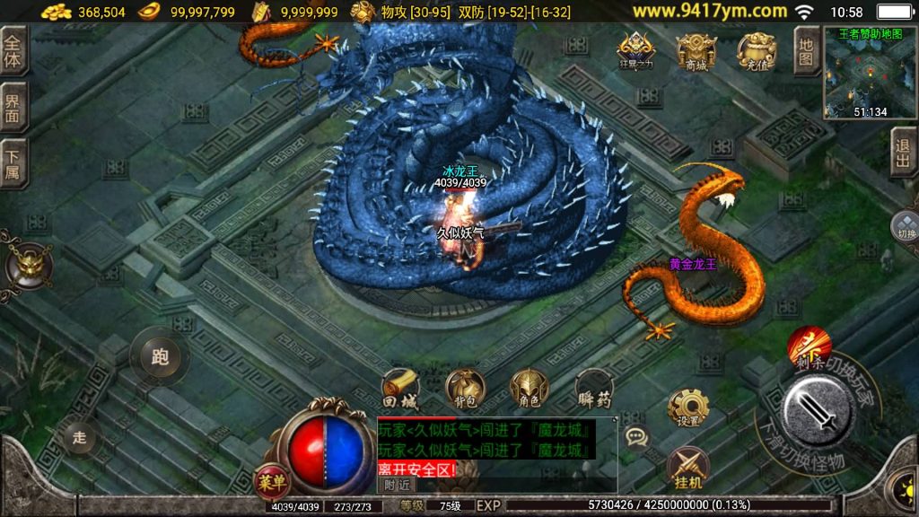 图片[1]源码下载-游戏源码下载-手机游戏源码下载-手机游戏服务端下载-服务端下载-游戏服务端下载-页游服务端下载-页游私服-端游私服-手游私服-游戏私服-网站源码下载-架设工具下载-私服下载【1.76慌张复古】战神引擎[白猪]+视频参考搭建教程源码下载-游戏源码下载-手机游戏源码下载-手机游戏服务端下载-服务端下载-游戏服务端下载-页游服务端下载-页游私服-端游私服-手游私服-游戏私服-网站源码下载-架设工具下载-私服下载久似妖气源码网