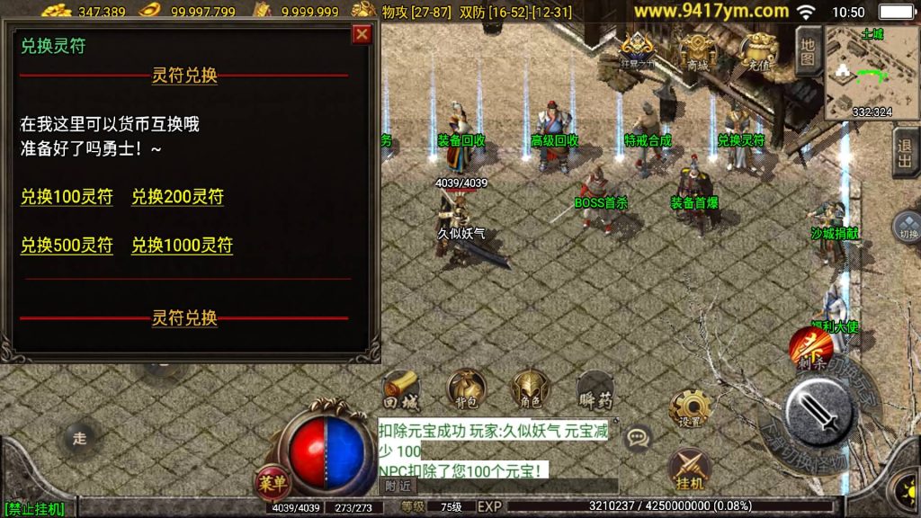 图片[22]源码下载-游戏源码下载-手机游戏源码下载-手机游戏服务端下载-服务端下载-游戏服务端下载-页游服务端下载-页游私服-端游私服-手游私服-游戏私服-网站源码下载-架设工具下载-私服下载【1.76慌张复古】战神引擎[白猪]+视频参考搭建教程源码下载-游戏源码下载-手机游戏源码下载-手机游戏服务端下载-服务端下载-游戏服务端下载-页游服务端下载-页游私服-端游私服-手游私服-游戏私服-网站源码下载-架设工具下载-私服下载久似妖气源码网