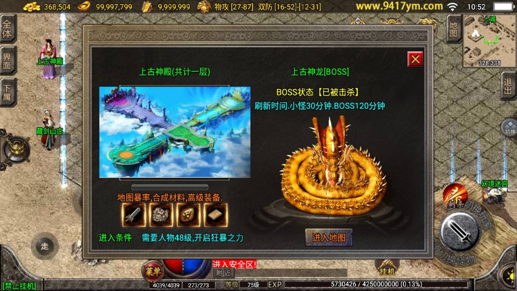 图片[27]源码下载-游戏源码下载-手机游戏源码下载-手机游戏服务端下载-服务端下载-游戏服务端下载-页游服务端下载-页游私服-端游私服-手游私服-游戏私服-网站源码下载-架设工具下载-私服下载【1.76慌张复古】战神引擎[白猪]+视频参考搭建教程源码下载-游戏源码下载-手机游戏源码下载-手机游戏服务端下载-服务端下载-游戏服务端下载-页游服务端下载-页游私服-端游私服-手游私服-游戏私服-网站源码下载-架设工具下载-私服下载久似妖气源码网