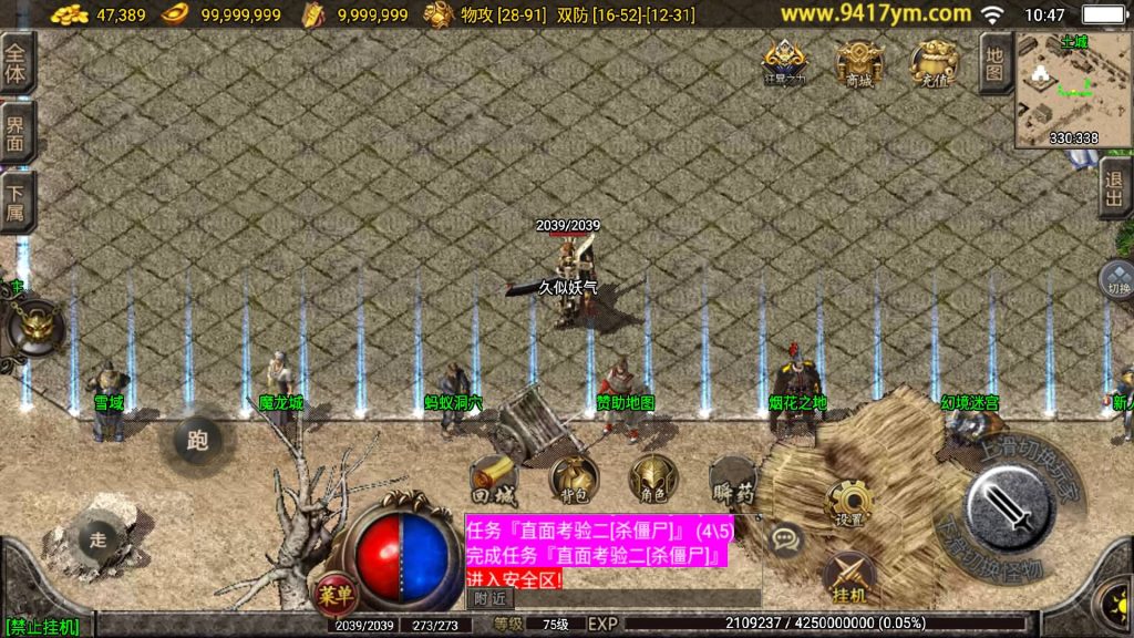 图片[8]源码下载-游戏源码下载-手机游戏源码下载-手机游戏服务端下载-服务端下载-游戏服务端下载-页游服务端下载-页游私服-端游私服-手游私服-游戏私服-网站源码下载-架设工具下载-私服下载【1.76慌张复古】战神引擎[白猪]+视频参考搭建教程源码下载-游戏源码下载-手机游戏源码下载-手机游戏服务端下载-服务端下载-游戏服务端下载-页游服务端下载-页游私服-端游私服-手游私服-游戏私服-网站源码下载-架设工具下载-私服下载久似妖气源码网