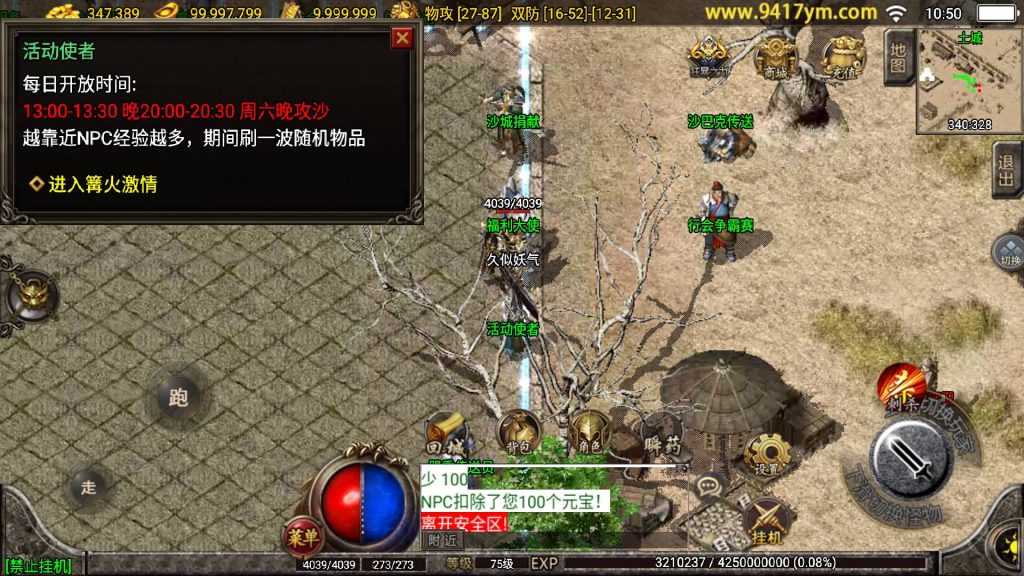 图片[25]源码下载-游戏源码下载-手机游戏源码下载-手机游戏服务端下载-服务端下载-游戏服务端下载-页游服务端下载-页游私服-端游私服-手游私服-游戏私服-网站源码下载-架设工具下载-私服下载【1.76慌张复古】战神引擎[白猪]+视频参考搭建教程源码下载-游戏源码下载-手机游戏源码下载-手机游戏服务端下载-服务端下载-游戏服务端下载-页游服务端下载-页游私服-端游私服-手游私服-游戏私服-网站源码下载-架设工具下载-私服下载久似妖气源码网