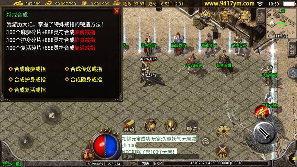 图片[21]源码下载-游戏源码下载-手机游戏源码下载-手机游戏服务端下载-服务端下载-游戏服务端下载-页游服务端下载-页游私服-端游私服-手游私服-游戏私服-网站源码下载-架设工具下载-私服下载【1.76慌张复古】战神引擎[白猪]+视频参考搭建教程源码下载-游戏源码下载-手机游戏源码下载-手机游戏服务端下载-服务端下载-游戏服务端下载-页游服务端下载-页游私服-端游私服-手游私服-游戏私服-网站源码下载-架设工具下载-私服下载久似妖气源码网