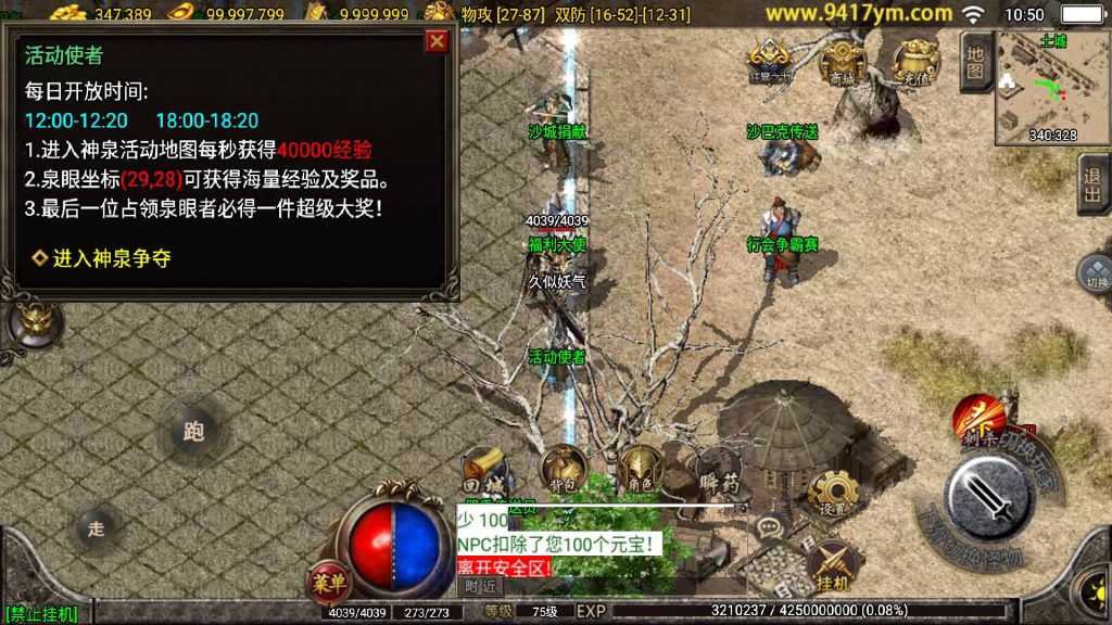 图片[24]源码下载-游戏源码下载-手机游戏源码下载-手机游戏服务端下载-服务端下载-游戏服务端下载-页游服务端下载-页游私服-端游私服-手游私服-游戏私服-网站源码下载-架设工具下载-私服下载【1.76慌张复古】战神引擎[白猪]+视频参考搭建教程源码下载-游戏源码下载-手机游戏源码下载-手机游戏服务端下载-服务端下载-游戏服务端下载-页游服务端下载-页游私服-端游私服-手游私服-游戏私服-网站源码下载-架设工具下载-私服下载久似妖气源码网