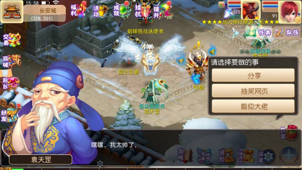 图片[3]源码下载-游戏源码下载-手机游戏源码下载-手机游戏服务端下载-服务端下载-游戏服务端下载-页游服务端下载-页游私服-端游私服-手游私服-游戏私服-网站源码下载-架设工具下载-私服下载【岁月西游】[MT3换皮梦幻西游手游]全自动搭建服务端+视频参考搭建教程源码下载-游戏源码下载-手机游戏源码下载-手机游戏服务端下载-服务端下载-游戏服务端下载-页游服务端下载-页游私服-端游私服-手游私服-游戏私服-网站源码下载-架设工具下载-私服下载久似妖气源码网