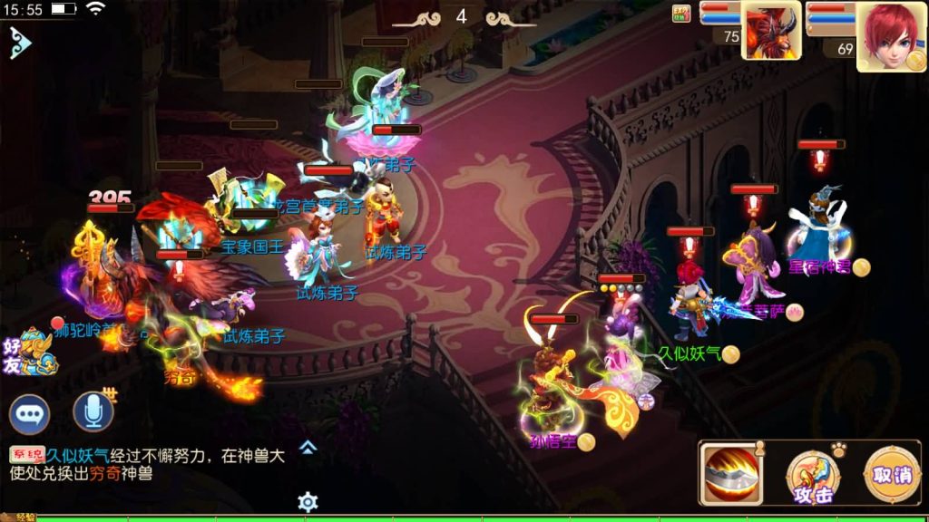 图片[8]源码下载-游戏源码下载-手机游戏源码下载-手机游戏服务端下载-服务端下载-游戏服务端下载-页游服务端下载-页游私服-端游私服-手游私服-游戏私服-网站源码下载-架设工具下载-私服下载【岁月西游】[MT3换皮梦幻西游手游]全自动搭建服务端+视频参考搭建教程源码下载-游戏源码下载-手机游戏源码下载-手机游戏服务端下载-服务端下载-游戏服务端下载-页游服务端下载-页游私服-端游私服-手游私服-游戏私服-网站源码下载-架设工具下载-私服下载久似妖气源码网