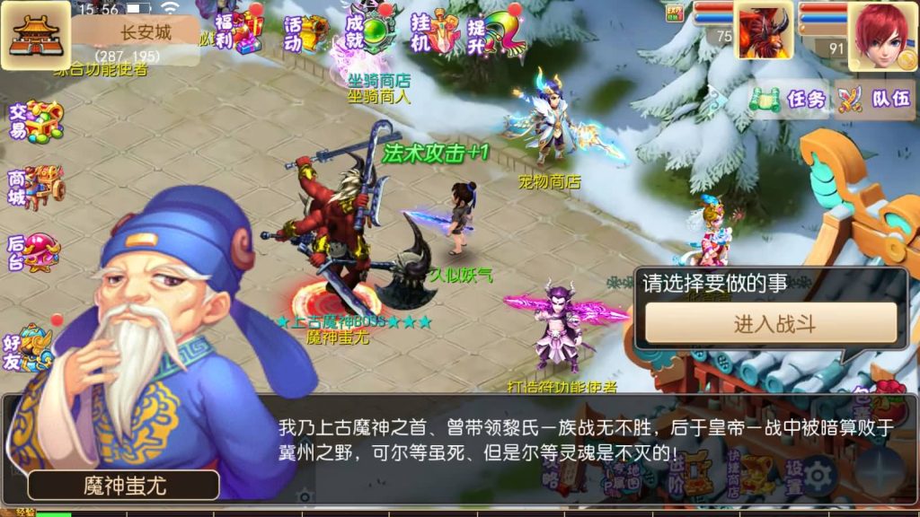 图片[4]源码下载-游戏源码下载-手机游戏源码下载-手机游戏服务端下载-服务端下载-游戏服务端下载-页游服务端下载-页游私服-端游私服-手游私服-游戏私服-网站源码下载-架设工具下载-私服下载【岁月西游】[MT3换皮梦幻西游手游]全自动搭建服务端+视频参考搭建教程源码下载-游戏源码下载-手机游戏源码下载-手机游戏服务端下载-服务端下载-游戏服务端下载-页游服务端下载-页游私服-端游私服-手游私服-游戏私服-网站源码下载-架设工具下载-私服下载久似妖气源码网