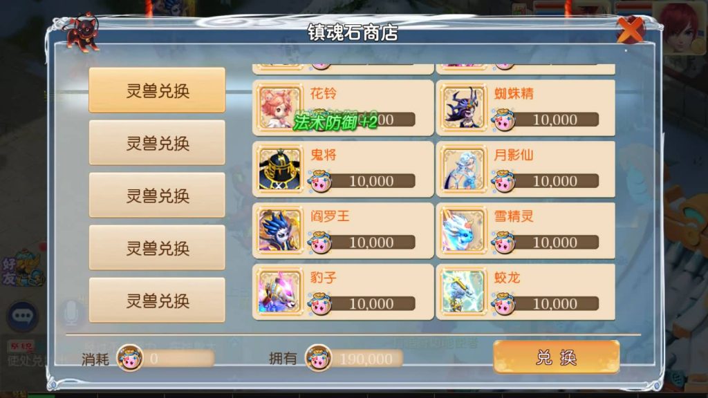 图片[13]源码下载-游戏源码下载-手机游戏源码下载-手机游戏服务端下载-服务端下载-游戏服务端下载-页游服务端下载-页游私服-端游私服-手游私服-游戏私服-网站源码下载-架设工具下载-私服下载【岁月西游】[MT3换皮梦幻西游手游]全自动搭建服务端+视频参考搭建教程源码下载-游戏源码下载-手机游戏源码下载-手机游戏服务端下载-服务端下载-游戏服务端下载-页游服务端下载-页游私服-端游私服-手游私服-游戏私服-网站源码下载-架设工具下载-私服下载久似妖气源码网