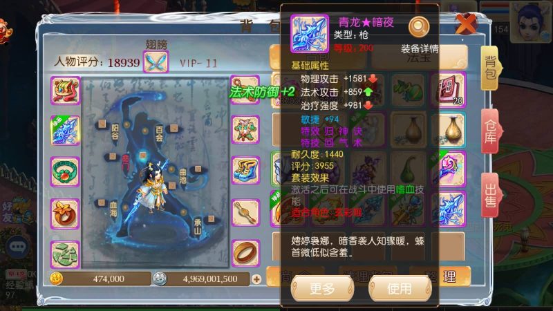 【岁月西游】[MT3换皮梦幻西游手游]全自动搭建服务端+视频参考搭建教程源码下载-游戏源码下载-手机游戏源码下载-手机游戏服务端下载-服务端下载-游戏服务端下载-页游服务端下载-页游私服-端游私服-手游私服-游戏私服-网站源码下载-架设工具下载-私服下载久似妖气源码网