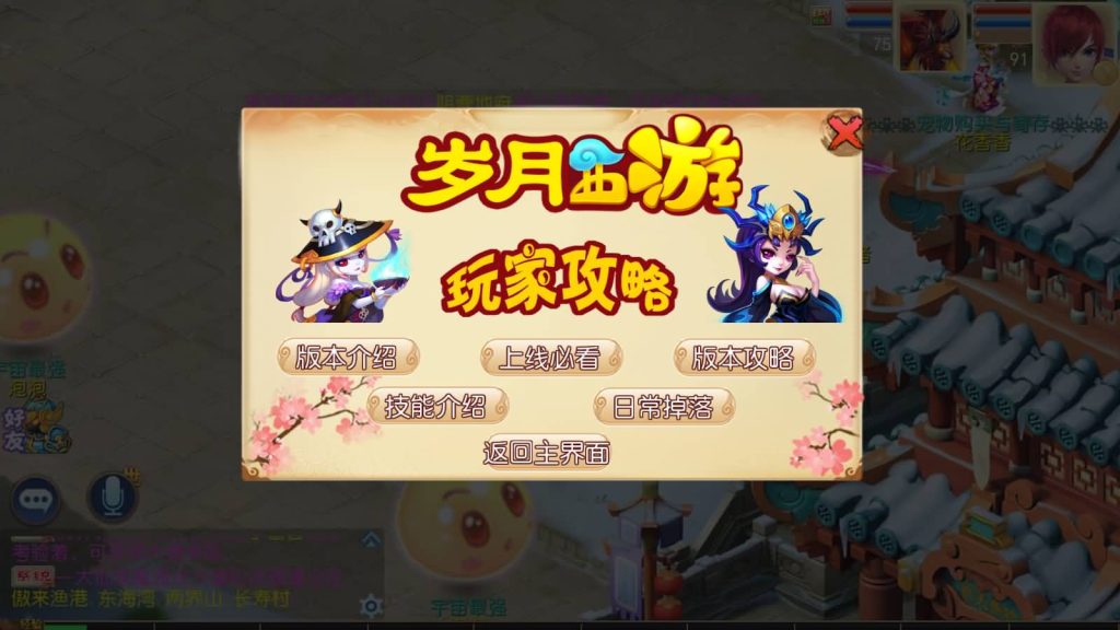 图片[24]源码下载-游戏源码下载-手机游戏源码下载-手机游戏服务端下载-服务端下载-游戏服务端下载-页游服务端下载-页游私服-端游私服-手游私服-游戏私服-网站源码下载-架设工具下载-私服下载【岁月西游】[MT3换皮梦幻西游手游]全自动搭建服务端+视频参考搭建教程源码下载-游戏源码下载-手机游戏源码下载-手机游戏服务端下载-服务端下载-游戏服务端下载-页游服务端下载-页游私服-端游私服-手游私服-游戏私服-网站源码下载-架设工具下载-私服下载久似妖气源码网