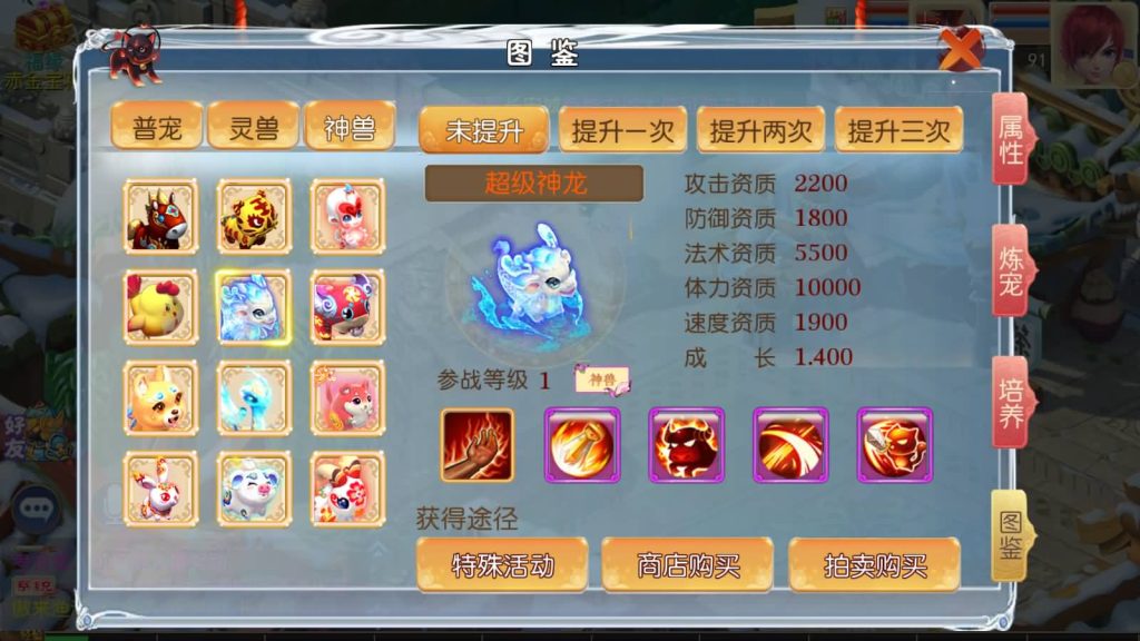 图片[22]源码下载-游戏源码下载-手机游戏源码下载-手机游戏服务端下载-服务端下载-游戏服务端下载-页游服务端下载-页游私服-端游私服-手游私服-游戏私服-网站源码下载-架设工具下载-私服下载【岁月西游】[MT3换皮梦幻西游手游]全自动搭建服务端+视频参考搭建教程源码下载-游戏源码下载-手机游戏源码下载-手机游戏服务端下载-服务端下载-游戏服务端下载-页游服务端下载-页游私服-端游私服-手游私服-游戏私服-网站源码下载-架设工具下载-私服下载久似妖气源码网