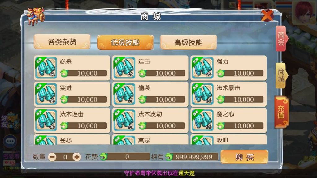 图片[18]源码下载-游戏源码下载-手机游戏源码下载-手机游戏服务端下载-服务端下载-游戏服务端下载-页游服务端下载-页游私服-端游私服-手游私服-游戏私服-网站源码下载-架设工具下载-私服下载【岁月西游】[MT3换皮梦幻西游手游]全自动搭建服务端+视频参考搭建教程源码下载-游戏源码下载-手机游戏源码下载-手机游戏服务端下载-服务端下载-游戏服务端下载-页游服务端下载-页游私服-端游私服-手游私服-游戏私服-网站源码下载-架设工具下载-私服下载久似妖气源码网