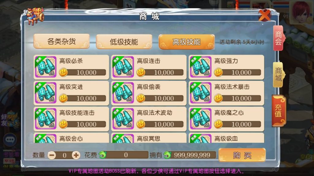 图片[20]源码下载-游戏源码下载-手机游戏源码下载-手机游戏服务端下载-服务端下载-游戏服务端下载-页游服务端下载-页游私服-端游私服-手游私服-游戏私服-网站源码下载-架设工具下载-私服下载【岁月西游】[MT3换皮梦幻西游手游]全自动搭建服务端+视频参考搭建教程源码下载-游戏源码下载-手机游戏源码下载-手机游戏服务端下载-服务端下载-游戏服务端下载-页游服务端下载-页游私服-端游私服-手游私服-游戏私服-网站源码下载-架设工具下载-私服下载久似妖气源码网