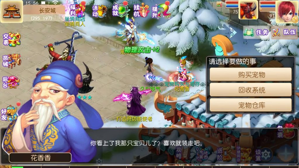 图片[11]源码下载-游戏源码下载-手机游戏源码下载-手机游戏服务端下载-服务端下载-游戏服务端下载-页游服务端下载-页游私服-端游私服-手游私服-游戏私服-网站源码下载-架设工具下载-私服下载【岁月西游】[MT3换皮梦幻西游手游]全自动搭建服务端+视频参考搭建教程源码下载-游戏源码下载-手机游戏源码下载-手机游戏服务端下载-服务端下载-游戏服务端下载-页游服务端下载-页游私服-端游私服-手游私服-游戏私服-网站源码下载-架设工具下载-私服下载久似妖气源码网